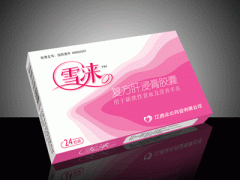 包装印刷厂 上海包装盒印刷 出口包装盒印刷