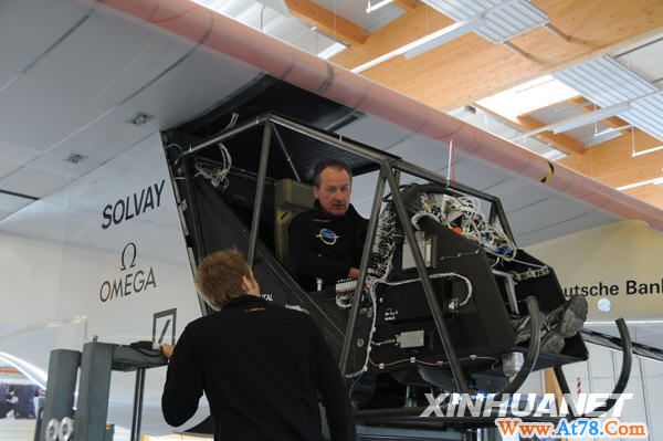 世界最大太阳能飞机将现身上海世博会(组图)