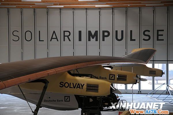 世界最大太阳能飞机将现身上海世博会(组图)