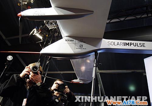 世界最大太阳能飞机将现身上海世博会(组图)