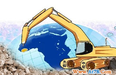 中铝13.5亿美元换力拓资源