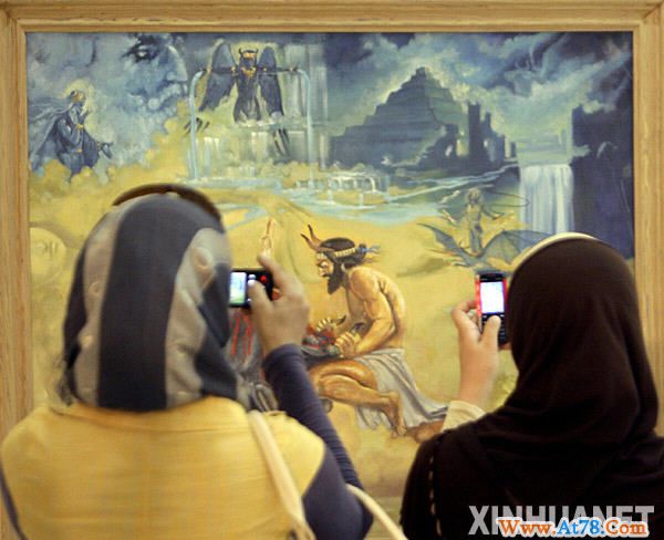 伊战七周年——我要幸福