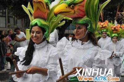 伊比利亚美洲艺术节举行开幕式盛装游行（1）(图)