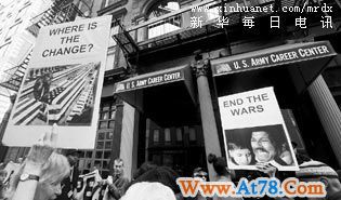 图文：纽约反战人士集会抗议
