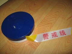 警示带 注意安全 隔离带