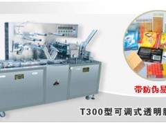 三维透明膜包装机