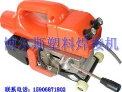 温州爬焊枪,土工膜焊接机 温州爬焊枪,土工膜焊接机