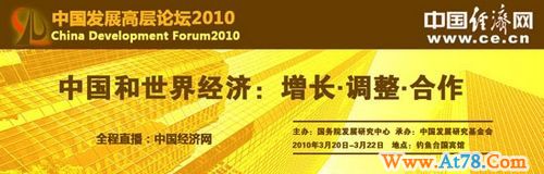 米其林盛纳德: 2030年前世界汽车存量将增至16亿辆