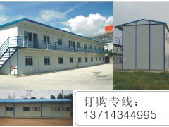 清远活动房,清远组合板房,清远板房