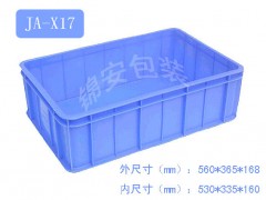 通用型塑料周转箱