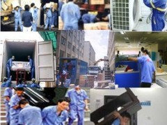 供应南京长途搬家,南京物流,南京货运 供应南京长途搬家,南京物流,南京货运