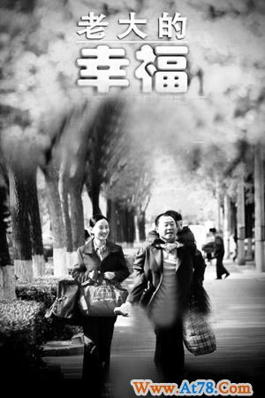 学“老大养生操” 可缓解颈肩病(图)