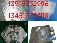 太仓铝箔袋,太仓真空袋,太仓尼龙袋