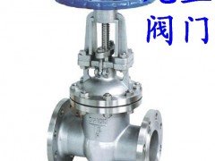 不锈钢法兰闸阀Z41W-16PR