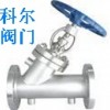 角截止阀