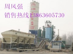 出售稳定土拌合站 出售稳定土拌合站