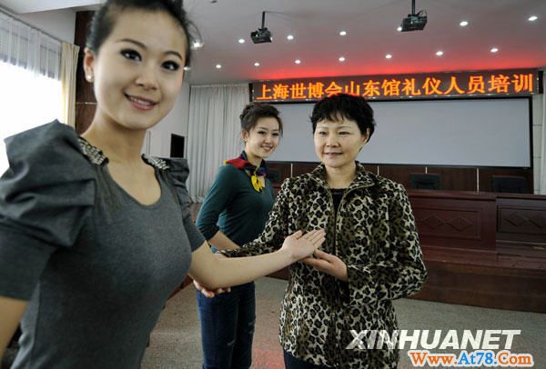 山东：世博会礼仪人员参训