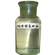 北京清大绿洲新能源科技有限公司