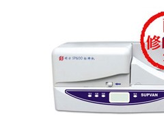 电缆牌打印机C-450P,SP600,SP300