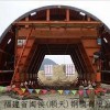 福建隧道衬砌台车.桥梁钢模.小平模.防护栏.T梁.盖梁.圆模