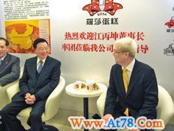 江丙坤乐见台商考察华中市场 盼陆企赴台参观(组图)