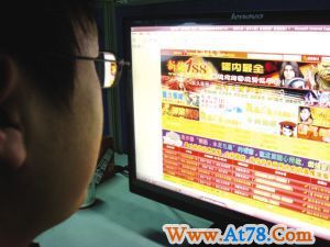 新疆：不良网站助纣为虐 网游私服黑玩家钱(图)