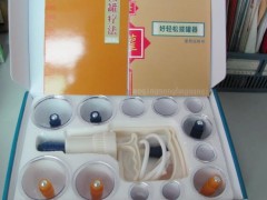 家庭保健必备品 拔罐 拔火罐 好轻松拔罐器
