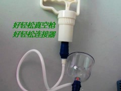 拔罐器 拔火罐 拔罐 真空磁疗拔罐器 厂家直销 质量保证