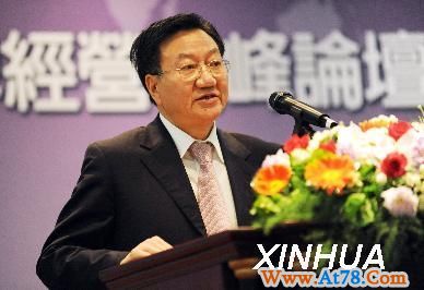 #海峡两岸业者汇聚台北　共商流通业发展大计（1）(图)