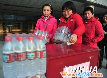 #为灾区捐水献爱心（2）(图)