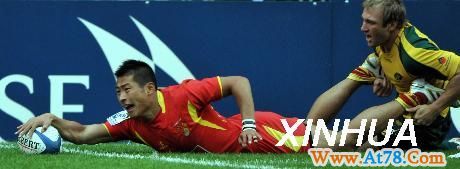 橄榄球——香港国际七人橄榄球赛：中华人民共和国队首战失利（2）(图)