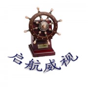 天津启航威视电子产品销售中心