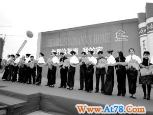 地产文化节首日迎来6万消费者(图)