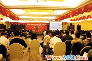 琼EW9999拍得14.1万元(图)