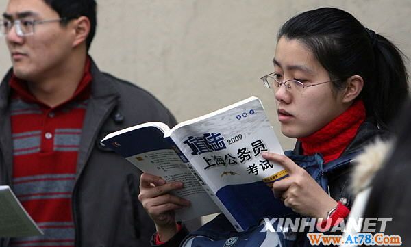近6万考生参加2010年上海市公务员考试