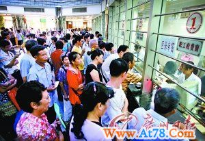 广东医保异地就医联网结算启动