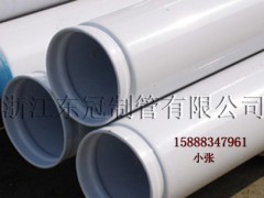 内外涂塑钢管（给水用）
