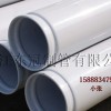 内外涂塑钢管（给水用）