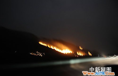 贵州旱情持续森林火灾频发 山火映红天际(组图)