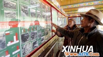 西藏翻身农奴忆苦思甜（1）(图)
