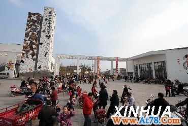 四川绵竹：对口援建结硕果（7）(图)