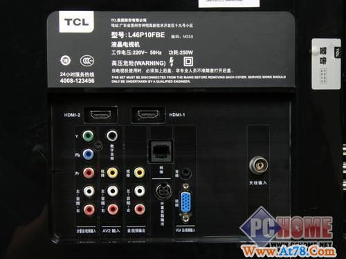 永远不过时 TCL46寸时尚液晶现仅售9K