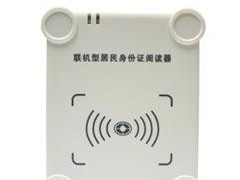二代身份证读卡器,精伦IDR200,精伦身份证阅读器 二代身份证读卡器,精伦IDR200,精伦身份证阅读器
