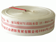 消防器材    消防水带