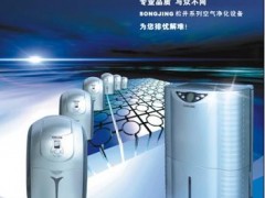 除湿机江西南昌赣州除湿机家用民用除湿机工业除湿机恒温恒湿机