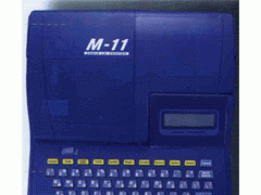 CNTC线号机M-11系列，C-200T,硕方线号机TP60