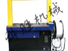 河北自动打包机