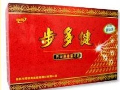 步多健能量走毯官网直销,步多健能量走毯对人体的三大作用