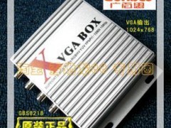 RBGS信号显示器维修改造