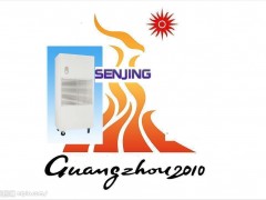森井知名品牌全国销售-节能-静音-环保-价格优惠-放心购买